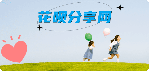 商丘信用卡☀️蚂蚁信用卡提现的诚信商家